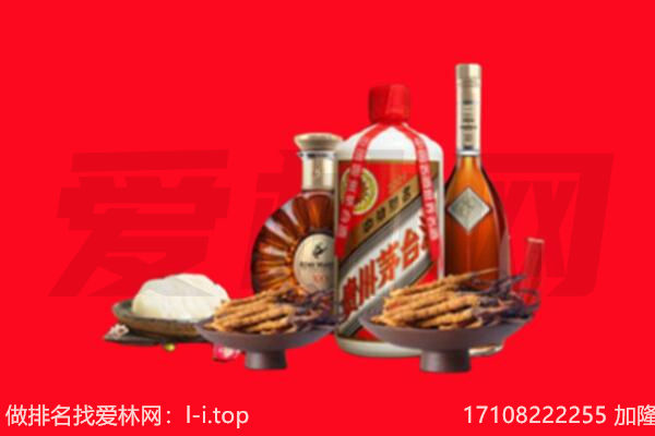 集贤县礼品回收.jpg