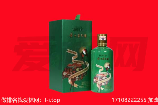 集贤县回收出口茅台酒.jpg