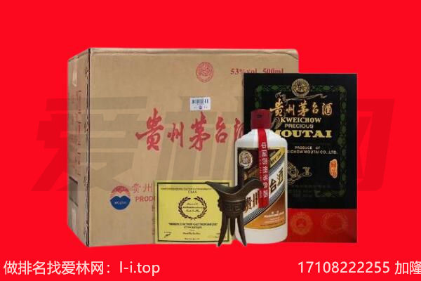 集贤县回收茅台酒礼盒空酒瓶.jpg