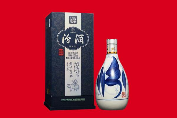 集贤县回收汾酒