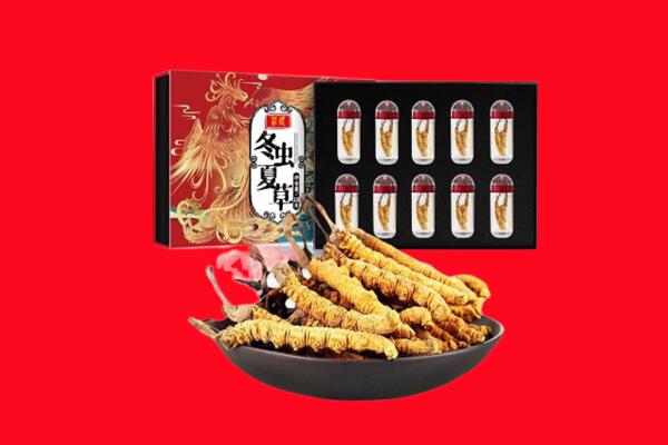 集贤县回收虫草